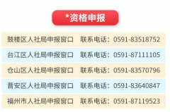 需供给人才入选证明材料；才住房保障带领小组