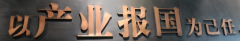 联想制制即办事（MaaS）是联想全球供应链（GSC）